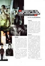 Hugo Boss