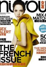 NUYOU - Oct 2012