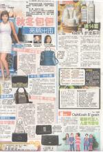 Wanbao