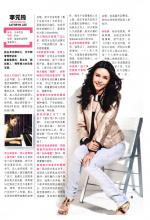 iWeekly_24May2012_Cover