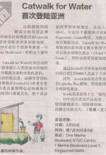 Aveda Newspaper Clippings